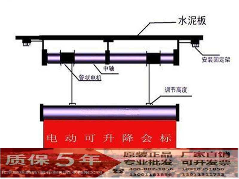 電動會標批發價格|密云電動會標