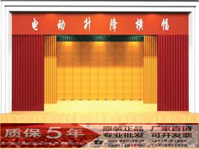 北京專業的電動會標供應商，非北京順達騰輝幕布遮陽莫屬     定做電動會標