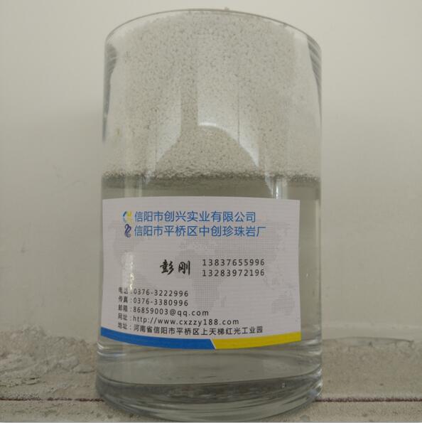 信陽市中創(chuàng)珍珠巖廠為您供應(yīng)專業(yè)制造改性珍珠巖供應(yīng)廠家