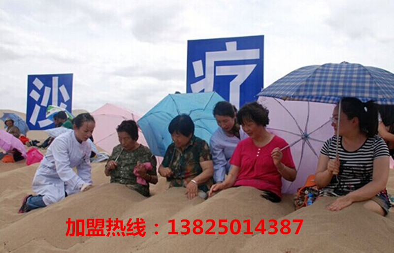什么是鹽屋