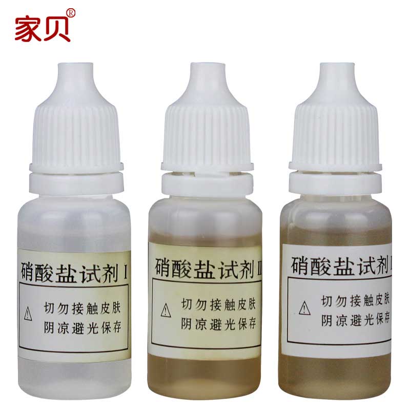 哪兒能買到實(shí)惠的B11NO3硝酸鹽試劑 _水質(zhì)測(cè)試劑價(jià)格