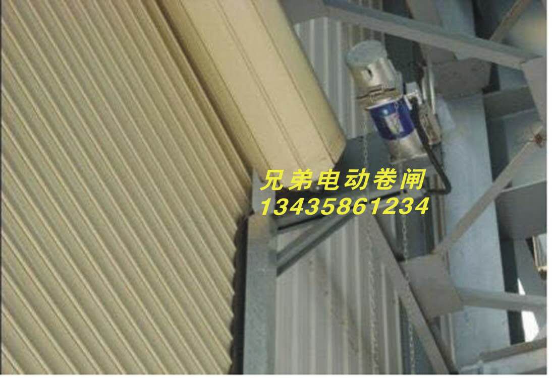 電動卷閘專業(yè)廠家 卷簾廠家