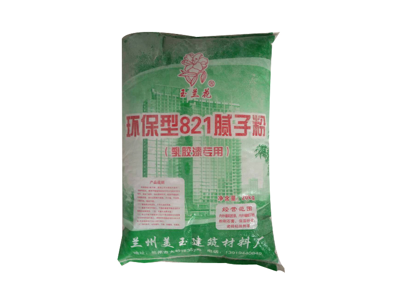 膩子粉哪里有賣_慶陽膩子粉價格