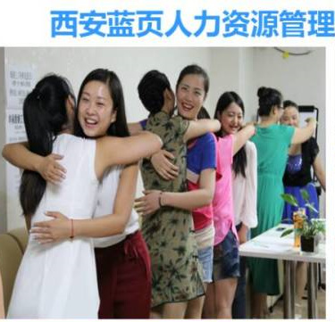 企業(yè)招聘公司_商洛獵頭公司