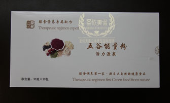 圣依美諾食療營(yíng)養(yǎng)加盟招商，您{jj1}的選擇——優(yōu)質(zhì)的食療營(yíng)養(yǎng)