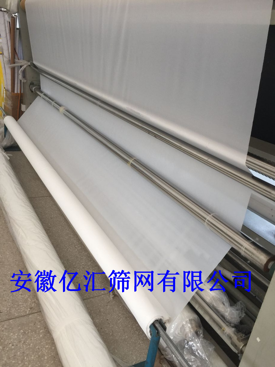 絲印網紗100目 滌綸印刷絲網