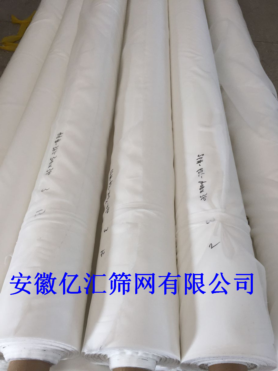 絲印網紗140目加厚絲印網紗