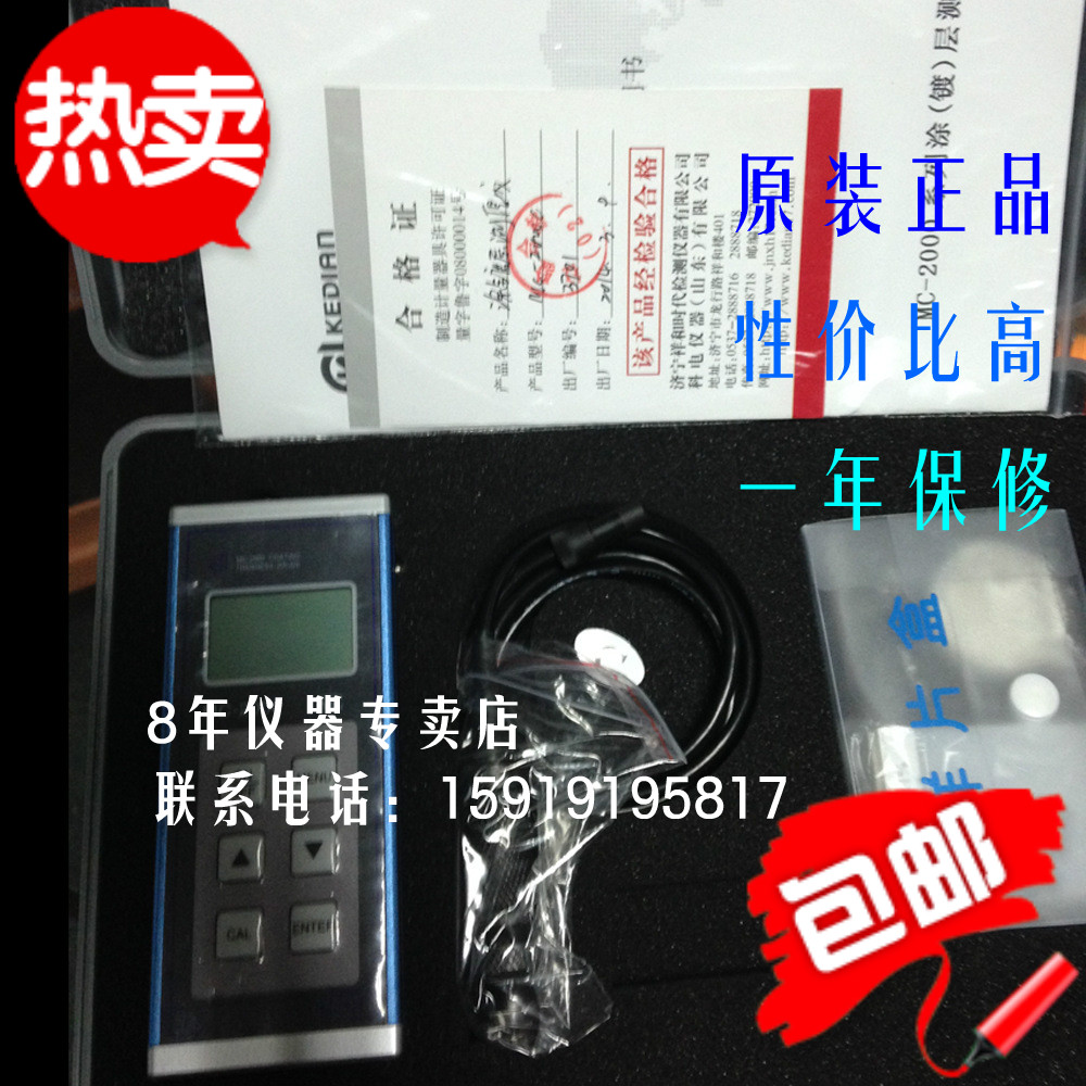 美國AT-M/A附著力拉拔儀專用AB膠水