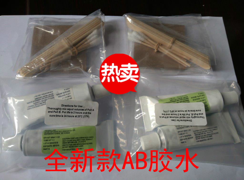 PE-8660測試膠帶 ASTM膠帶