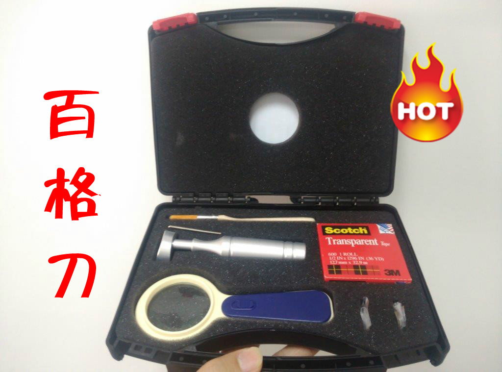 QFH劃格刀 膠盒劃格刀 