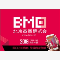 資少、利潤高的微商代理就選會展有限公司，再不選會展有限公司
