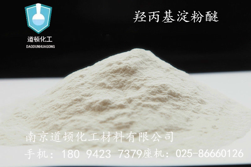 常州市淀粉醚的效果,觸變劑到底哪家好