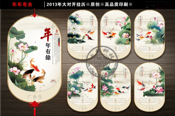 廠家直銷的小型數碼印刷機可印制掛歷原始圖片2