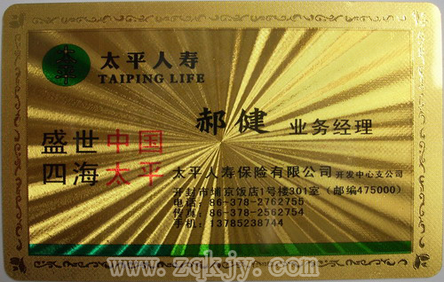 可印鐳射名片的小型數碼印刷機人氣超高原始圖片3