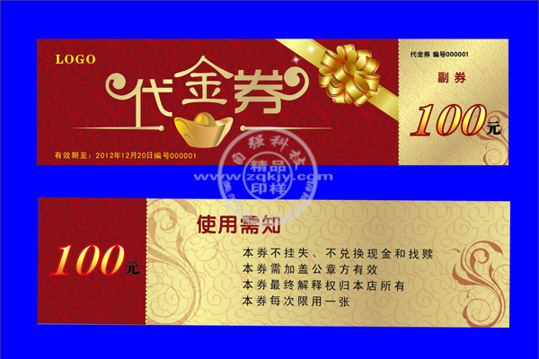 可印商場代金券的多功能數碼印刷機質優價廉原始圖片3