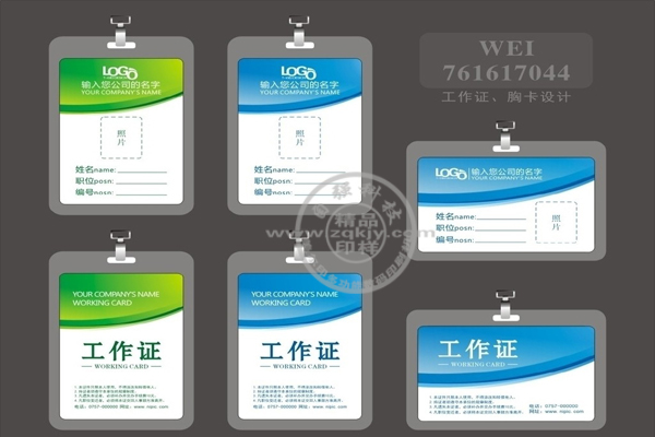 可印員工工作證的多功能數碼印刷機工廠必備原始圖片2