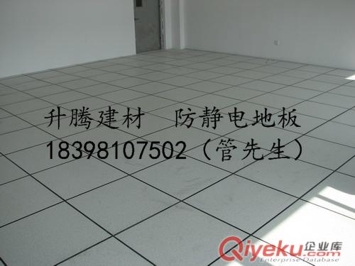 蓬溪防靜電地板安裝射洪機(jī)房專用地板西充架空活動(dòng)地板原始圖片2