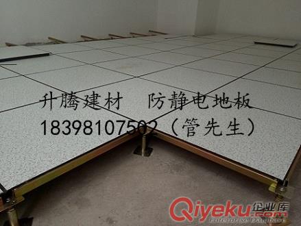 蓬溪防靜電地板安裝射洪機(jī)房專用地板西充架空活動(dòng)地板原始圖片3