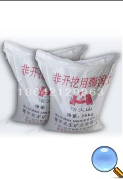 遼寧膨潤土哪家好【天正礦業】18642129963