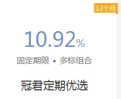 資理財平臺價錢多少錢經驗，資理財平臺哪種——冠群馳騁p2p金融