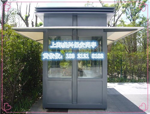 上海售貨亭直銷價(jià)格 江浙滬售貨亭優(yōu)質(zhì)服務(wù) 虔興供