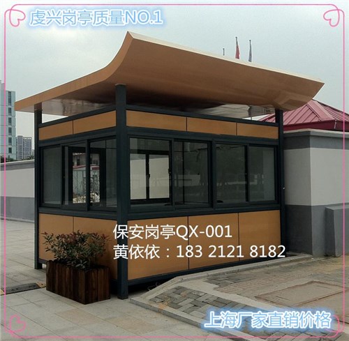 上海售貨亭直銷價(jià)格 江浙滬售貨亭優(yōu)質(zhì)服務(wù) 虔興供
