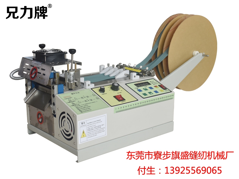 買冷切帶機熱切機哪里？東莞旗盛機械兄力廠傅生  15999898413  13925569065