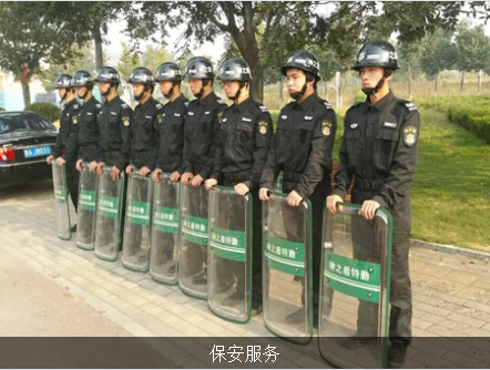 【安全保障更放心】濟南安保哪家強