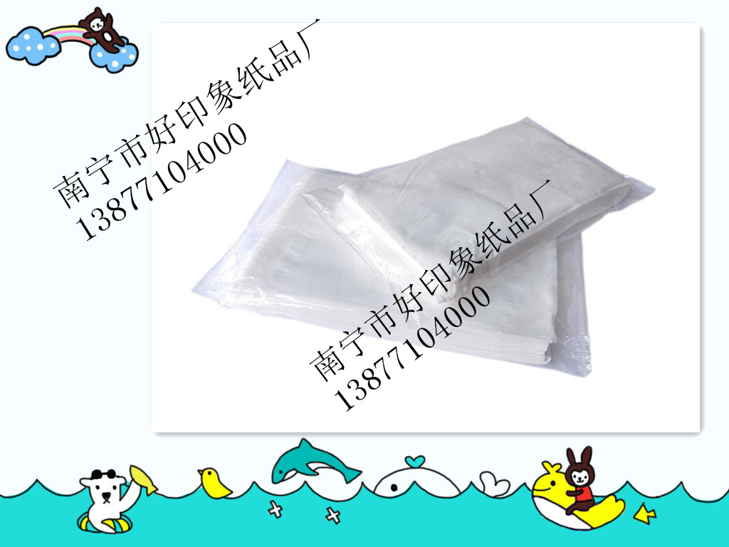 南寧白包軟抽紙定制，好印象紙品廠家直銷價(jià)格實(shí)惠