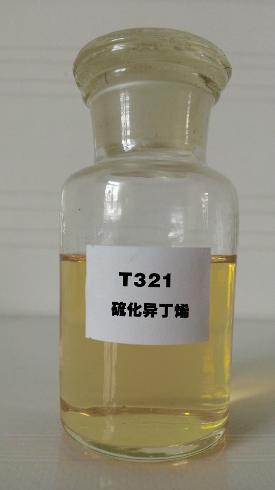 优惠批发供应硫化异丁烯T321极压抗磨润滑油添加剂