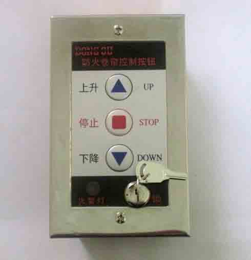 當(dāng)下優(yōu)質(zhì)鋼質(zhì)防火卷簾門報(bào)價(jià)    |中國(guó)側(cè)向防火卷簾門