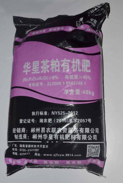 易農聯茶粕有機肥 提升產量 8%