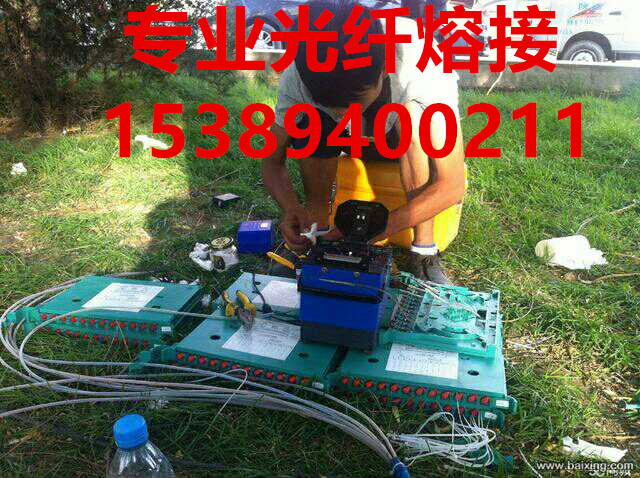 延安光纖熔接-銅川光纖熔接-渭南光纜熔接-商洛光纖熔接-延安光纖熔接原始圖片3
