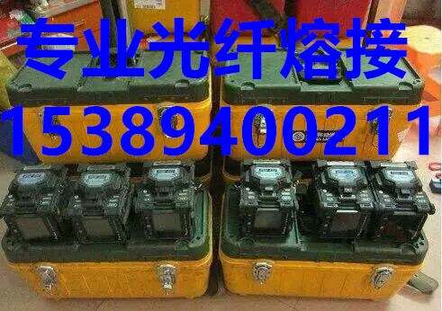 隴南光纜熔接-平?jīng)龉饫w熔接-慶陽光纜熔接