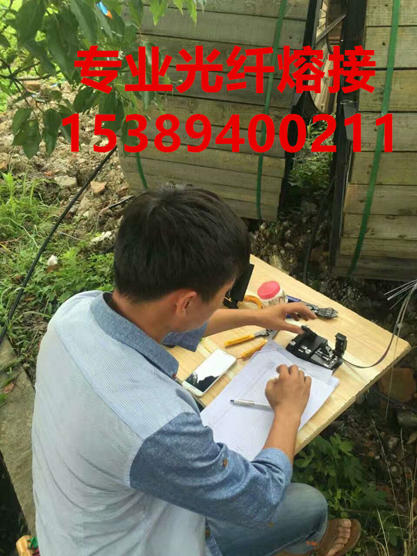 隴南光纜熔接-平?jīng)龉饫w熔接-慶陽光纜熔接原始圖片3