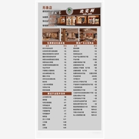 天津市鼎然餐飲是一家專業從事漢堡店加盟、漢堡店加盟排行榜、