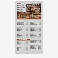 鼎然餐飲專注于西式漢堡加盟店領域，其漢堡加盟銷量穩步前進，