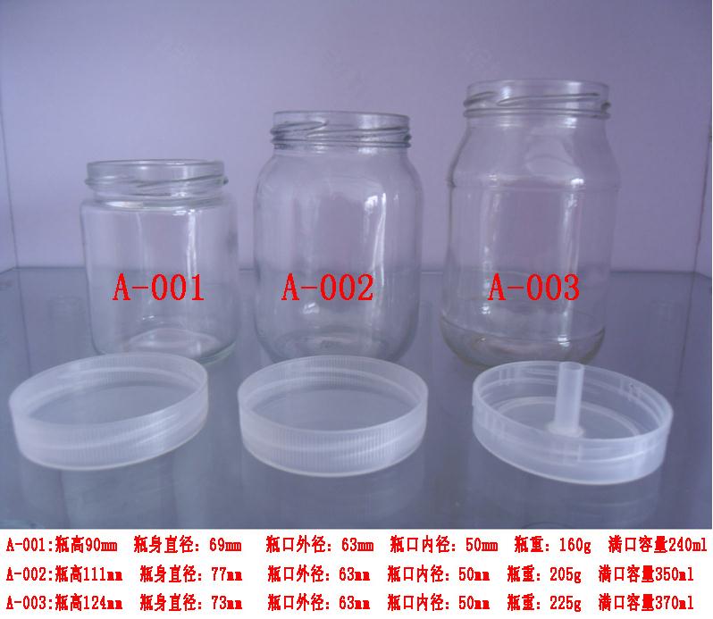 組培瓶廠家/組培苗組培瓶批發商/徐州組培瓶生產廠家
