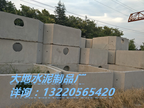山東預制鋼筋砼組合式化糞池直銷廠家----來大地水泥制品廠