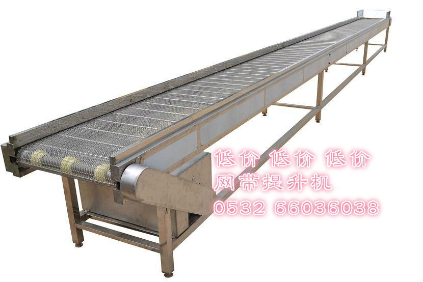 供應優質網帶提升機，批發價銷售