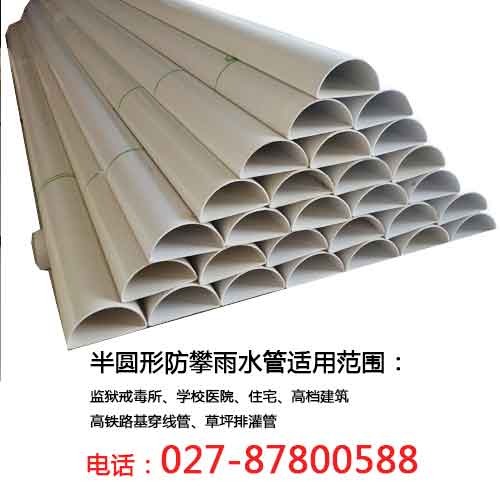 武漢醫(yī)院排水管批發(fā)-時代科研所 價格優(yōu)惠品質(zhì){zy1}