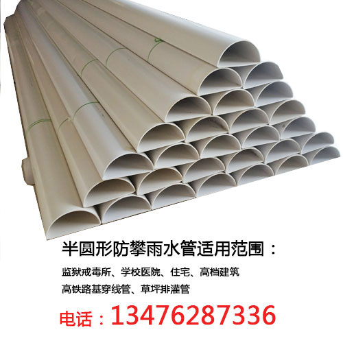 云南住宅雨水管批發(fā)-推薦時(shí)代科研所 價(jià)格優(yōu)惠質(zhì)量保證