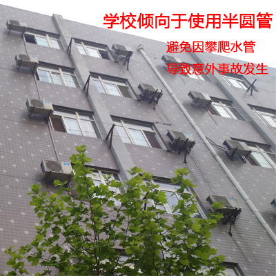 云南住宅雨水管批發(fā)-推薦時(shí)代科研所 價(jià)格優(yōu)惠質(zhì)量保證