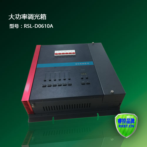 睿控廠家直銷(xiāo)360A型人體/光照明度傳感器 智能照明傳感器 智能家居