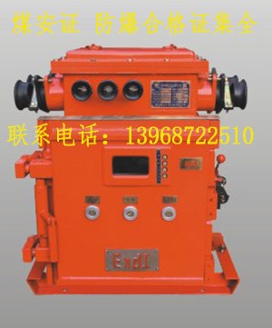 浙江低壓電器配件制造浙江工業(yè)防爆電氣制造浙江高低壓配電箱制造浦東礦用