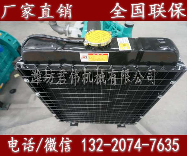 濰坊華章4102BQ東方紅裝載機柴油機全新優質