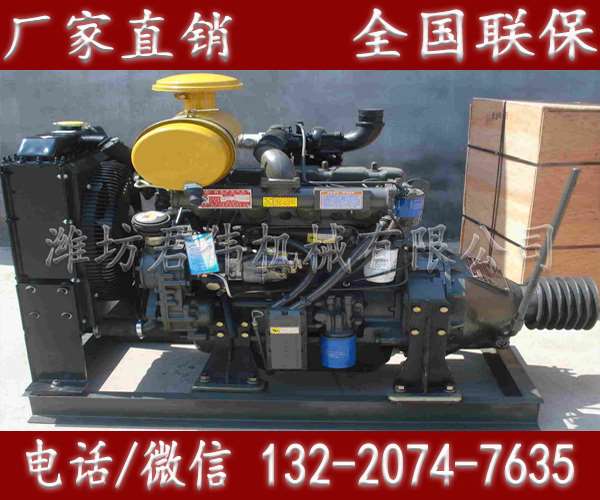 廈門(mén)濰坊凱盛R3105D1-F鏟車用柴油機(jī)怎么賣