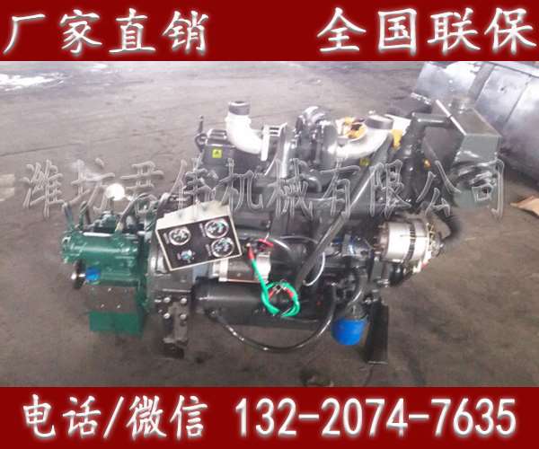 六盤水濰坊華騰4DK38Y4約翰迪爾柴油發動機價格