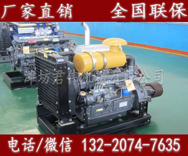 六盤水濰坊華騰4DK38Y4約翰迪爾柴油發動機價格
