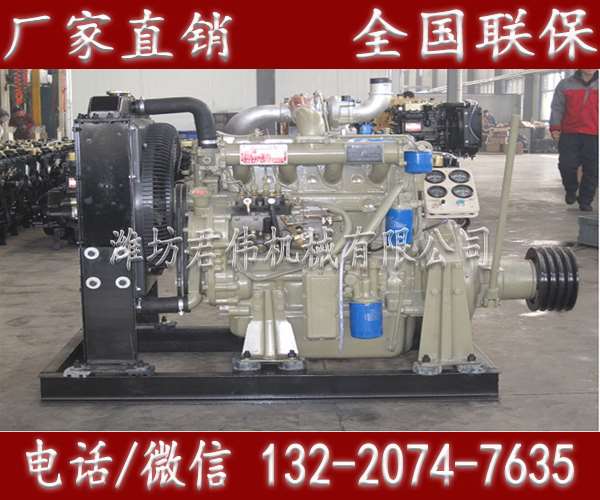 臨湘濰坊華科R4105ZT柳工裝載機柴油發動機廠家